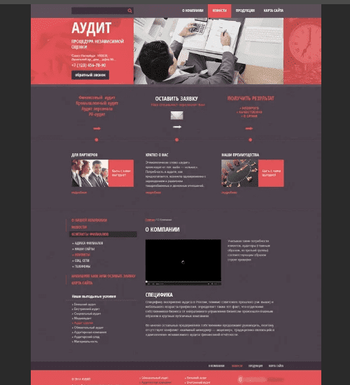 разработка сайта-визитки в хартфорд и всем соединенным штатам америки-business card website development in hartford and the whole usa